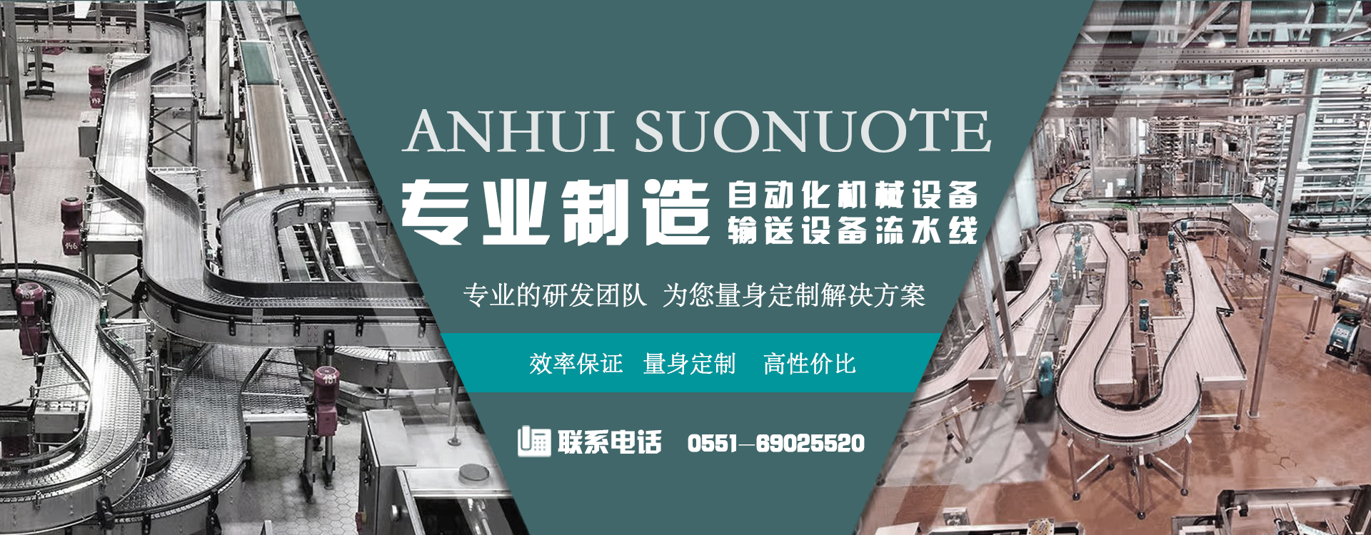 ?玻璃輸送線、滾筒線、滾筒輸送機、合肥碼垛機機器人、合肥滾筒線、上下料機器人廠家、搬運機器人、倍速鏈廠家